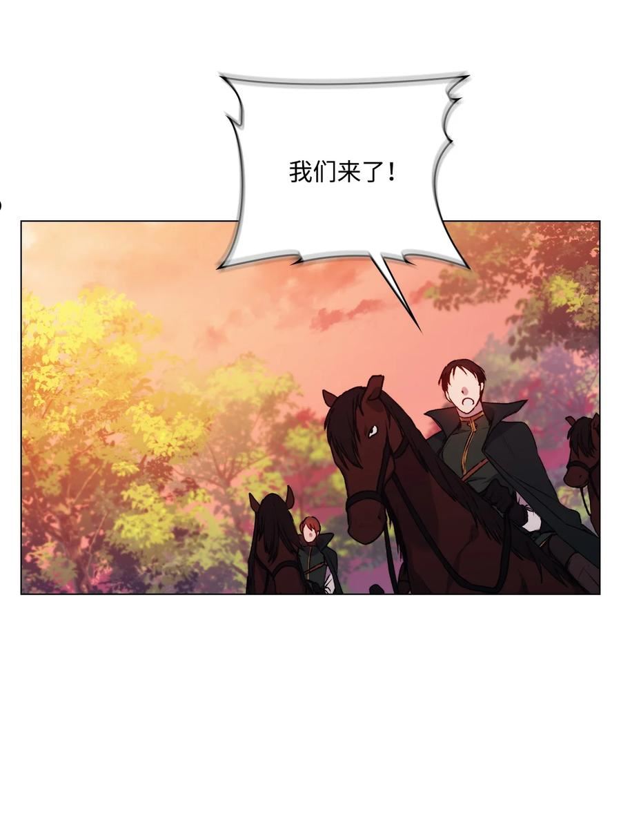 陛下这一生我会好好培养你的漫画,37 魔物突袭36图