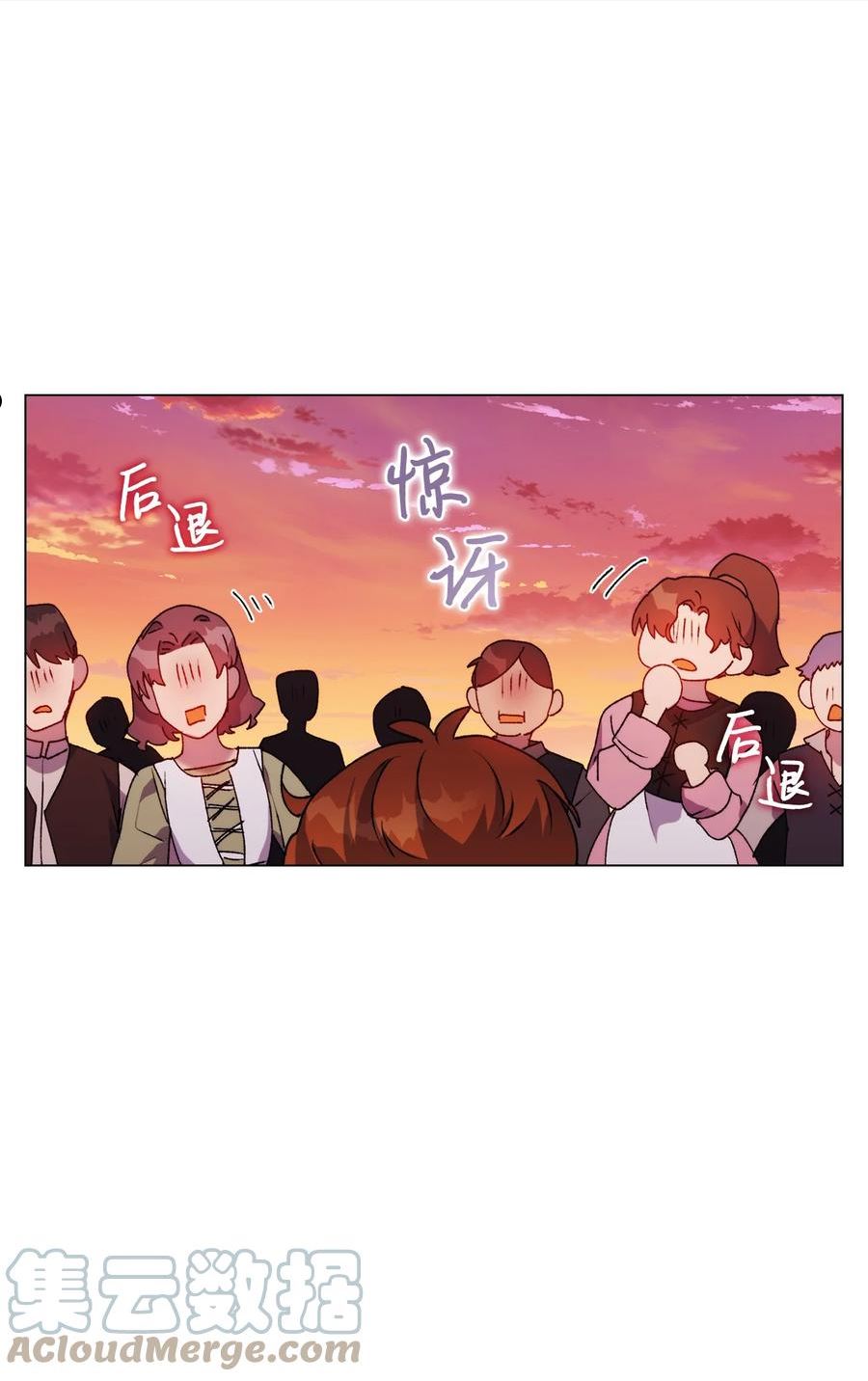 陛下，这一生我会好好培养你！漫画,45 这是什么感情呢28图