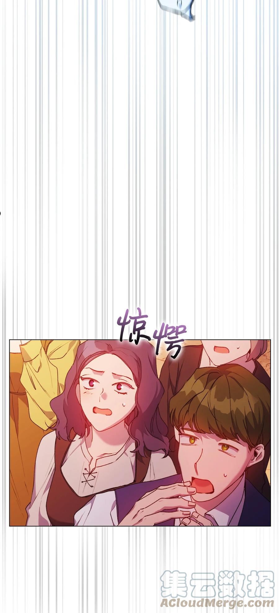 陛下，这一生我会好好培养你！漫画,45 这是什么感情呢49图