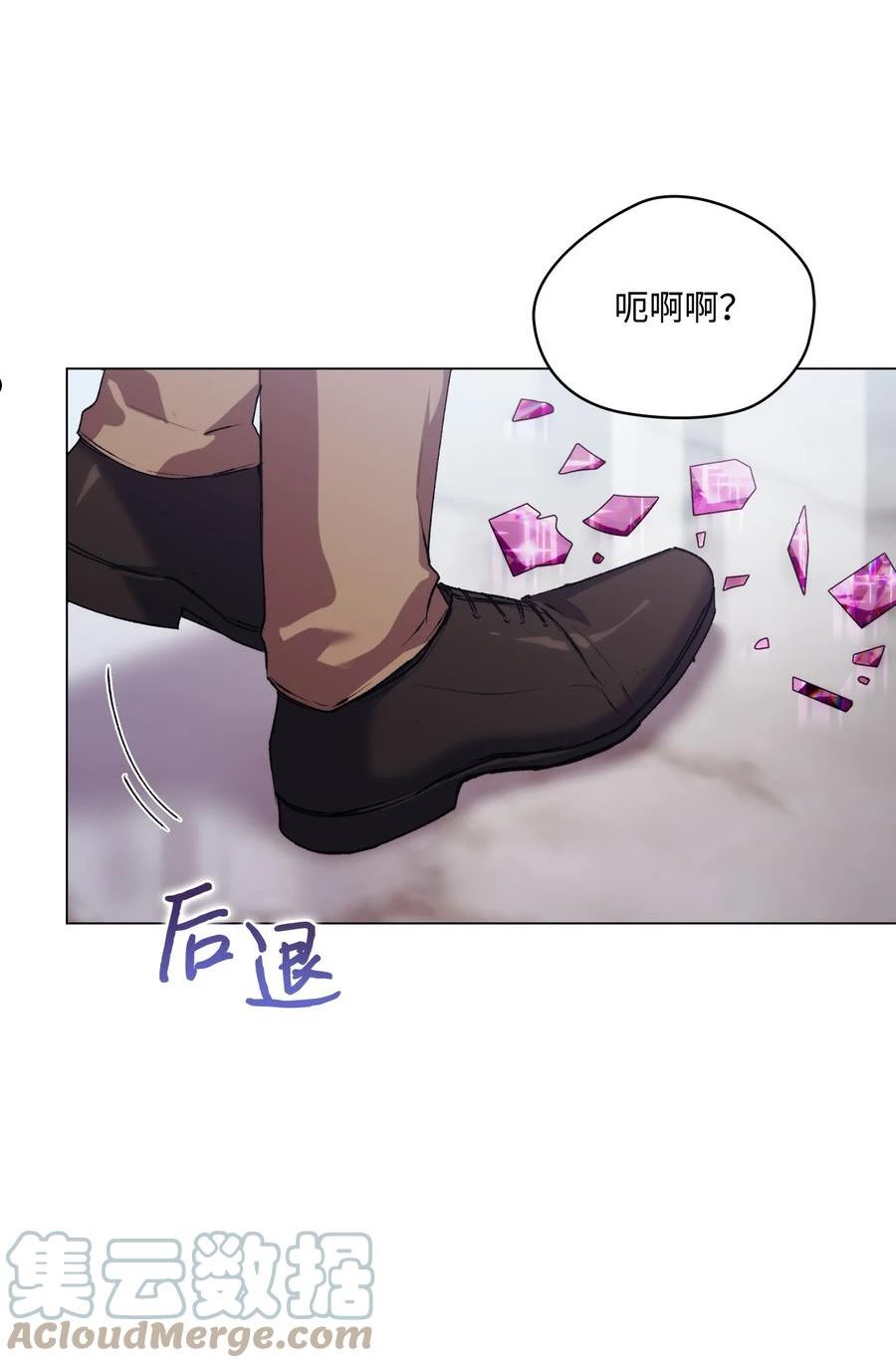 陛下，这一生我会好好培养你！漫画,48 见鬼55图