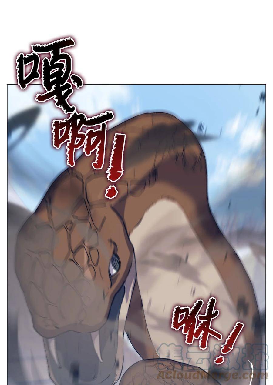 陛下，这一生我会好好培养你！漫画,60 更大的危机34图