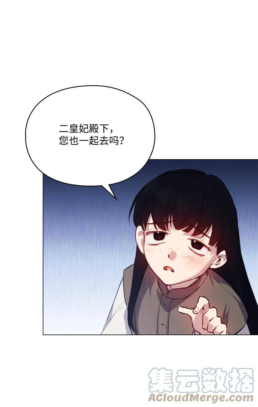 陛下，这一生我会好好培养你！漫画,62 听我的43图