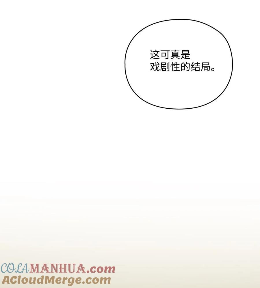 陛下，这一生我会好好培养你！漫画,65 回到巴罗萨13图