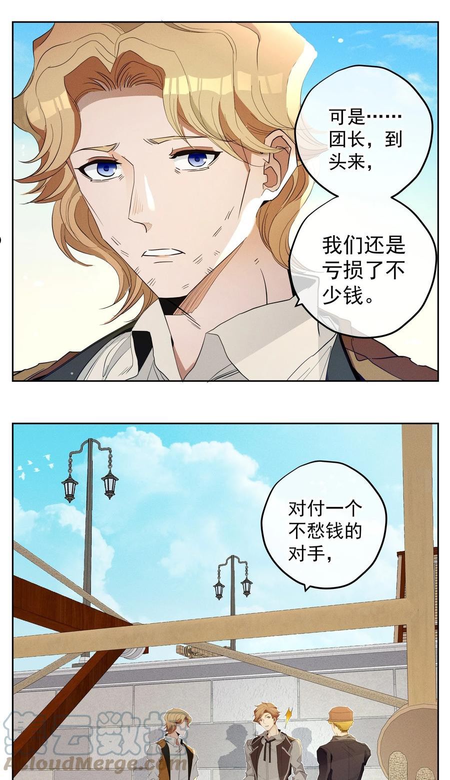 男爵维特之死漫画,034 计谋的始终13图