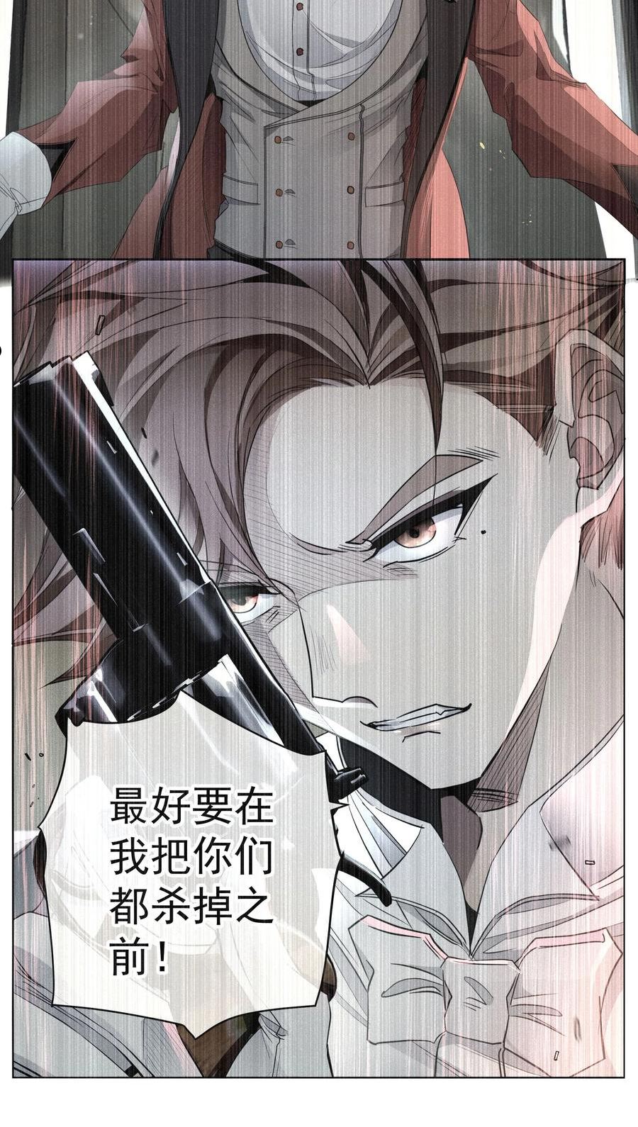 男爵维特之死漫画,034 计谋的始终50图