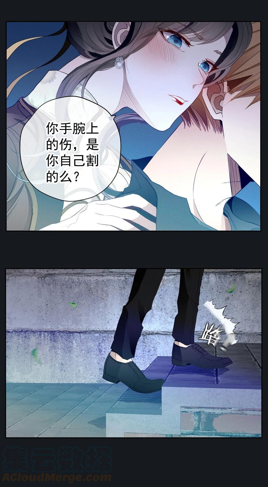 男爵维特之死漫画,043 黑猫的千层套路33图