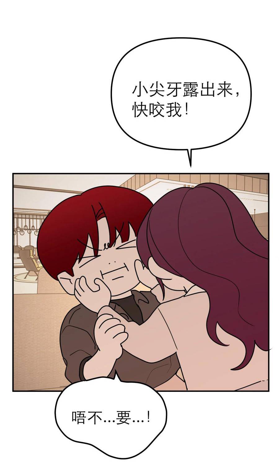 恶魔上上签漫画,第60话 正义虽迟但到48图