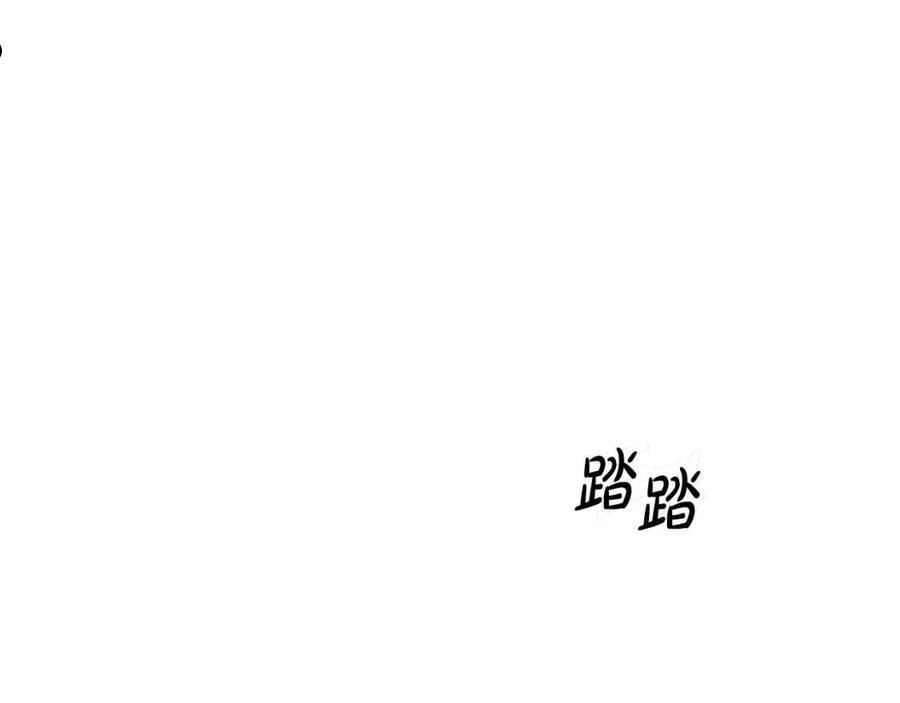 多余的解释许嵩歌词漫画,第40话 意外的告白58图