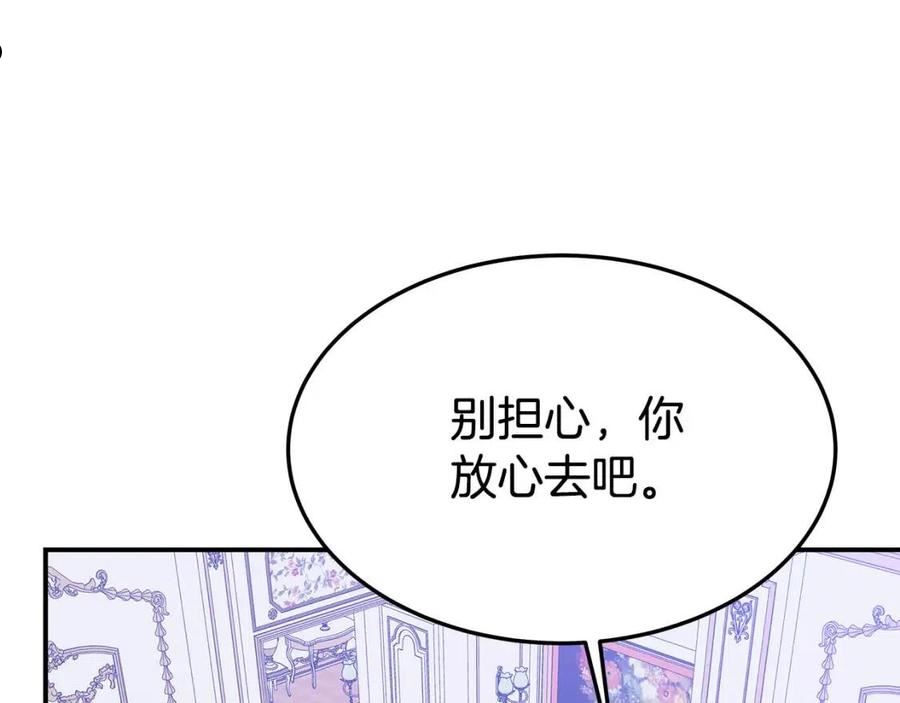 多余的妻子27漫画,第44话 暴打渣男18图