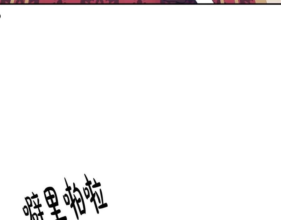 多余的妻子27漫画,第44话 暴打渣男26图