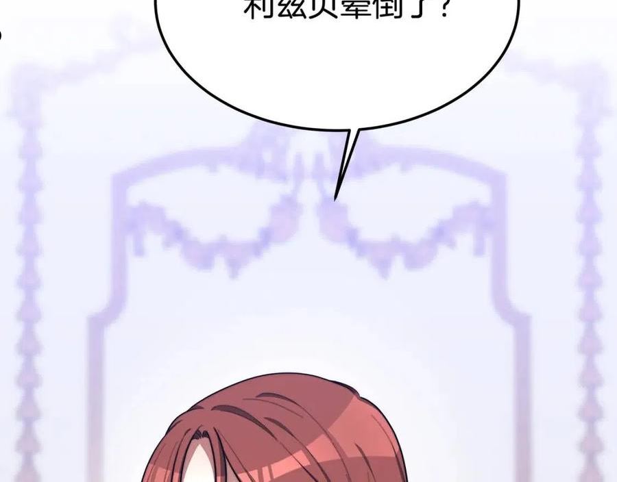 多余的妻子27漫画,第44话 暴打渣男6图