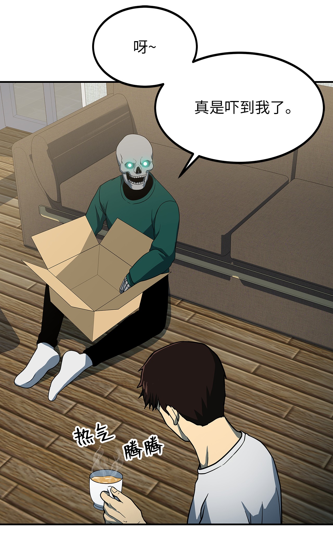 我家直通地下城 漫画漫画,12 符卡交易49图