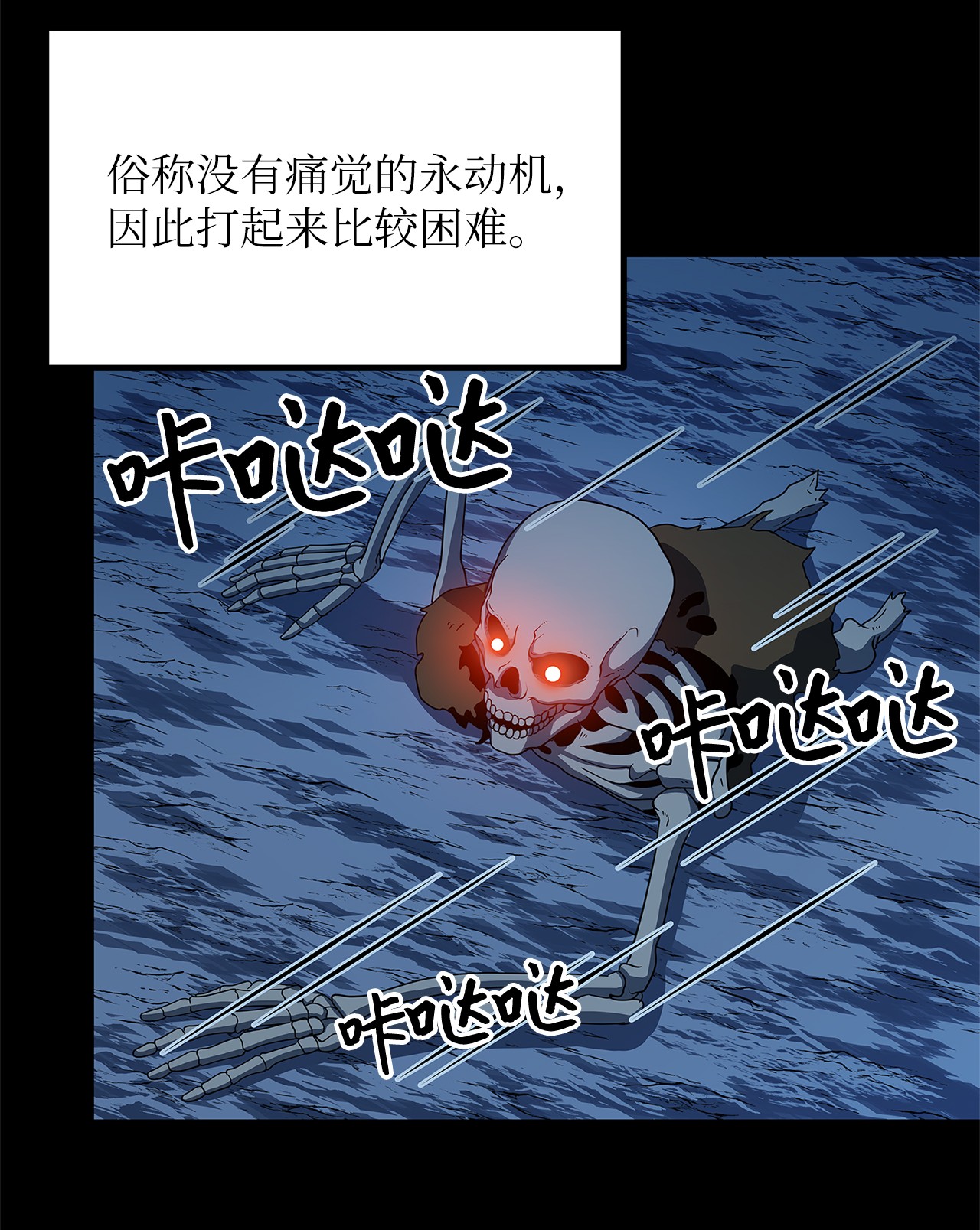 我家直通地下城 漫画漫画,12 符卡交易3图