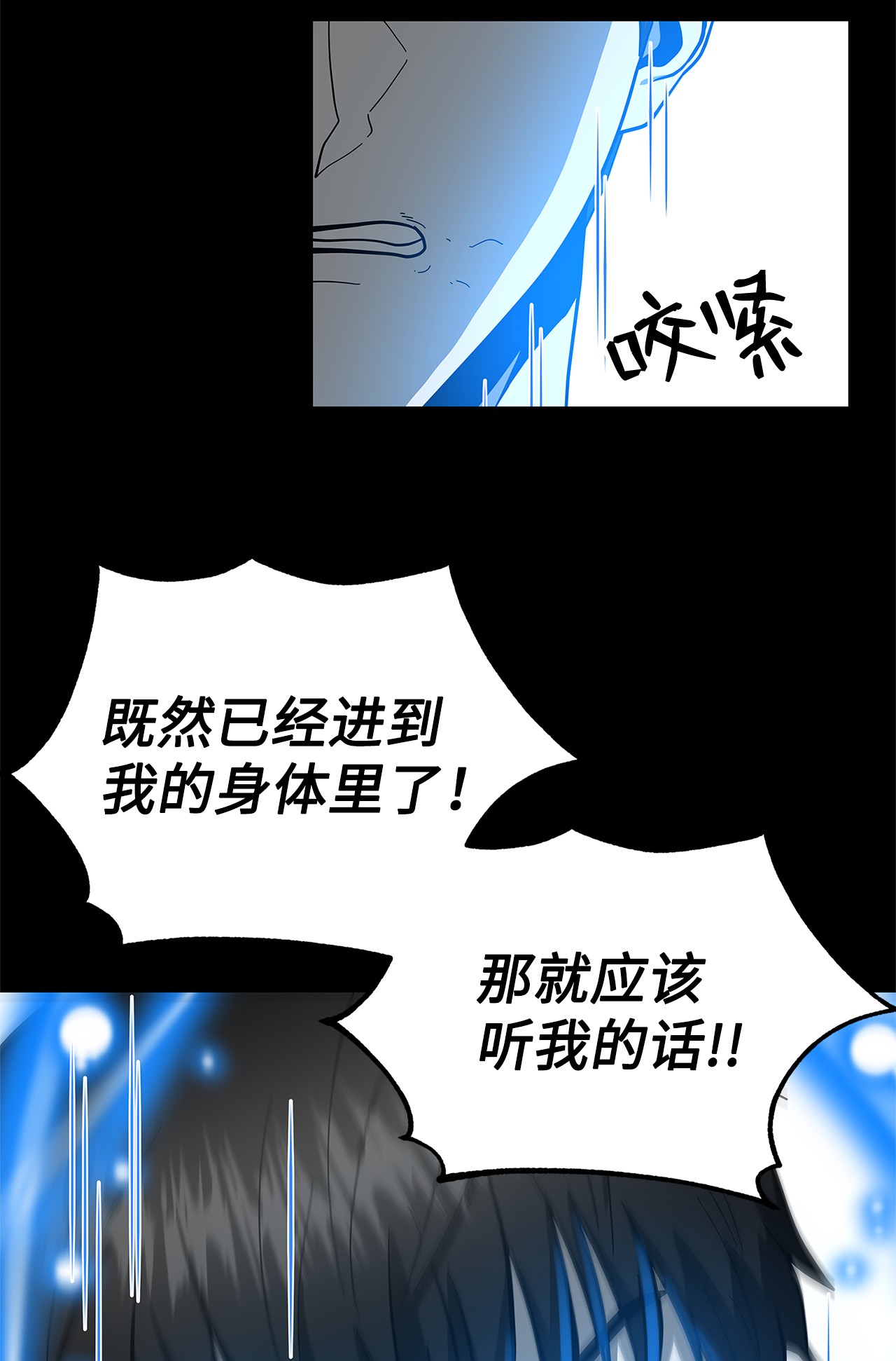 我家直通地下城漫画,14 开始特训19图