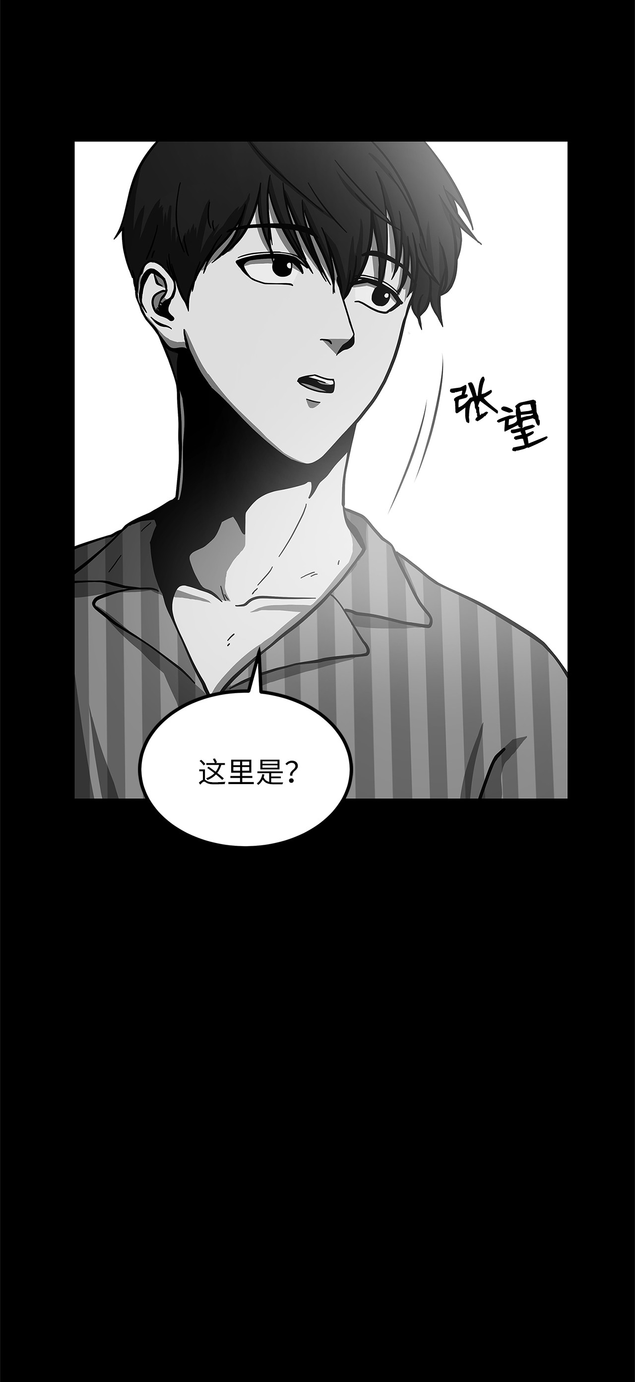 我家直通地下城漫画,14 开始特训5图