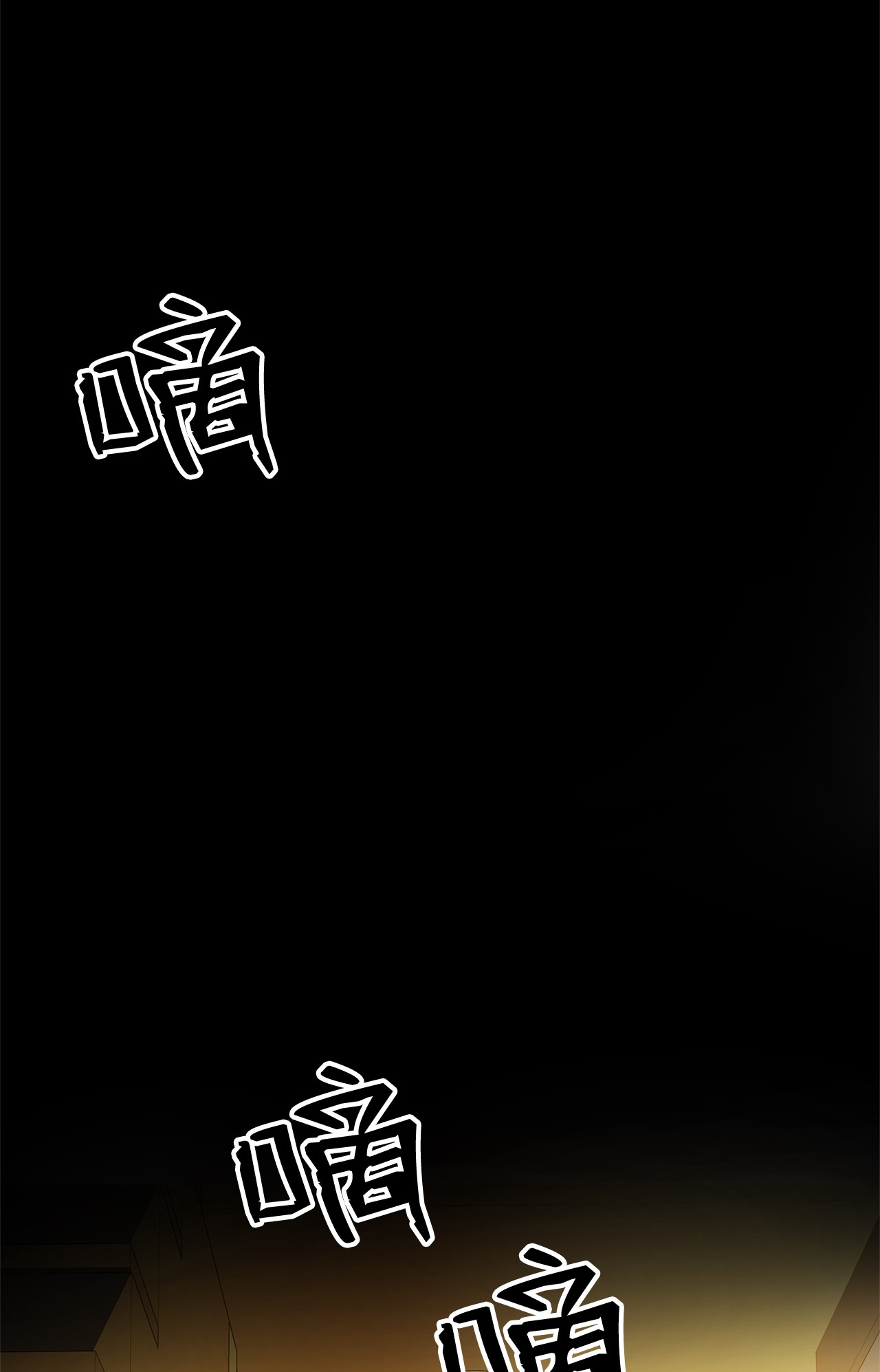 我家直通地下城漫画免费漫画,02 最后的幸存者49图