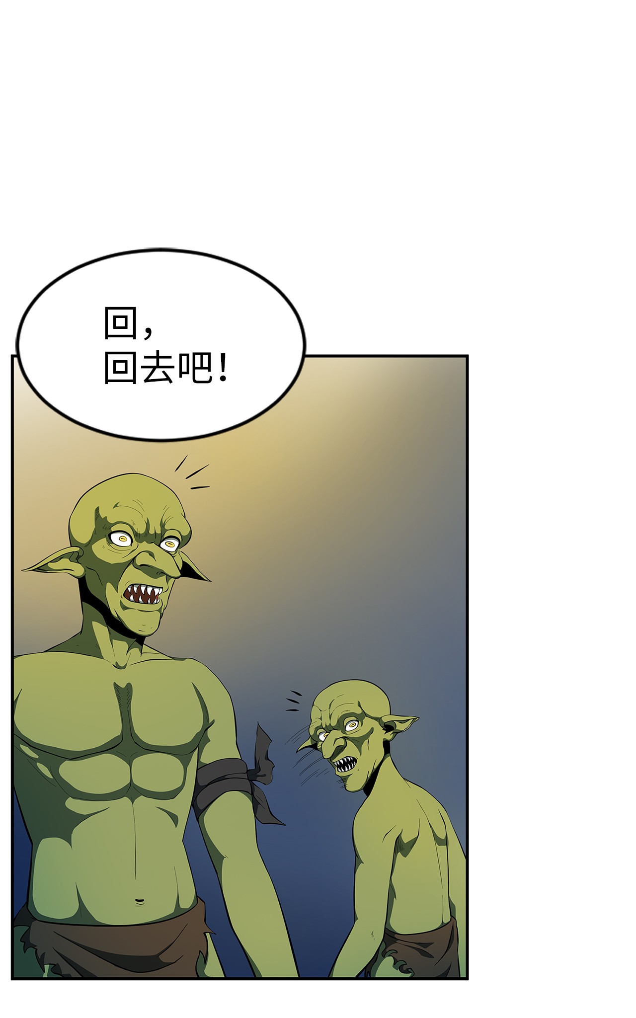 我家直通地下城漫画免费漫画,02 最后的幸存者46图