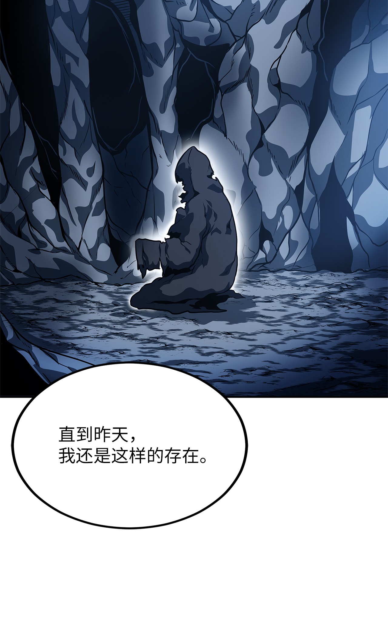 我家直通地下城 漫画漫画,04 生前记忆34图