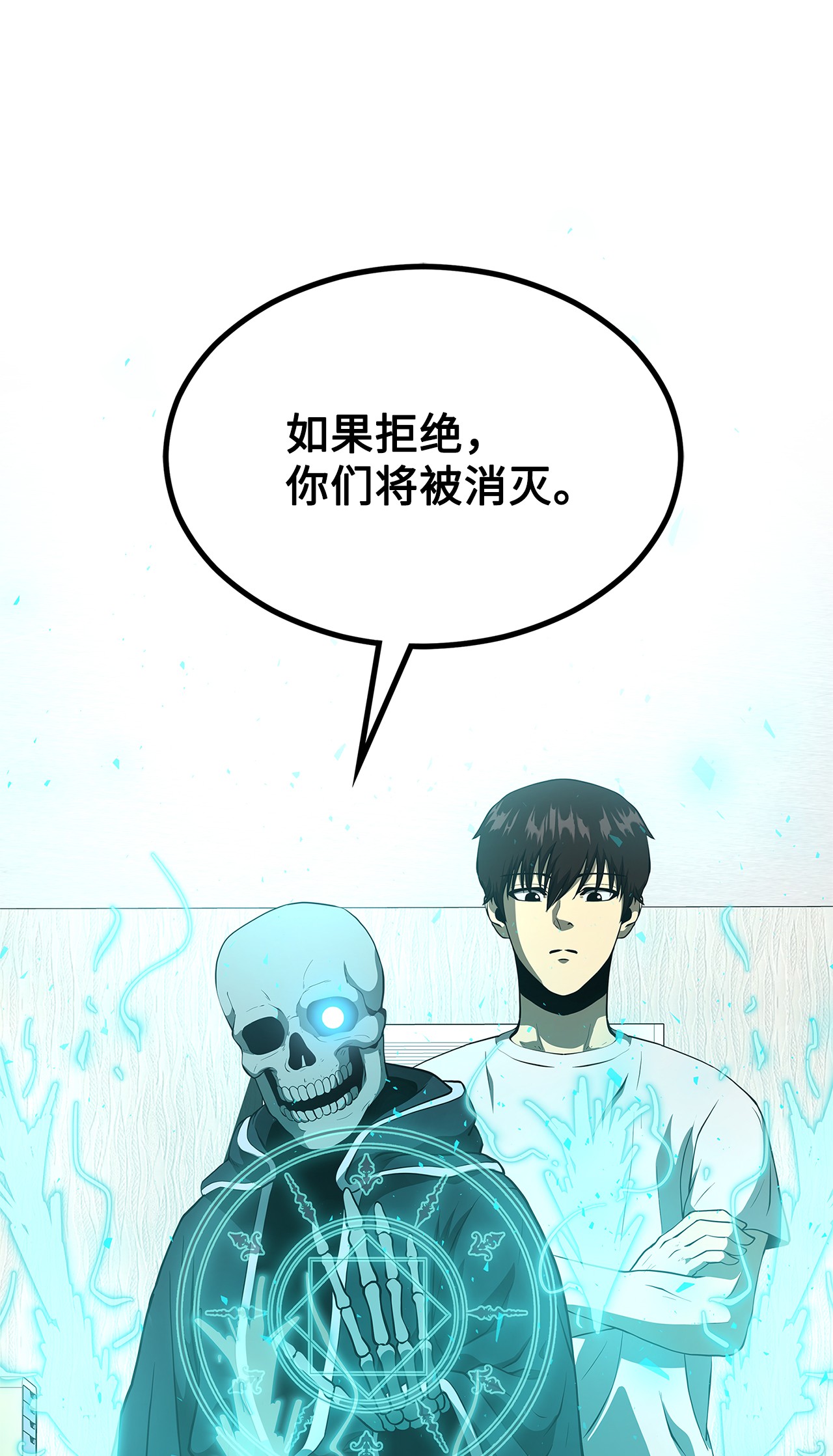 我家直通地下城小说漫画,07 请多多指教51图