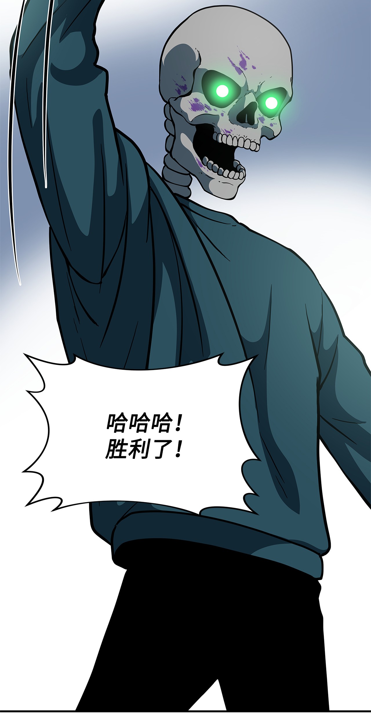 我家直通地下城 漫画漫画,09 第一层93图