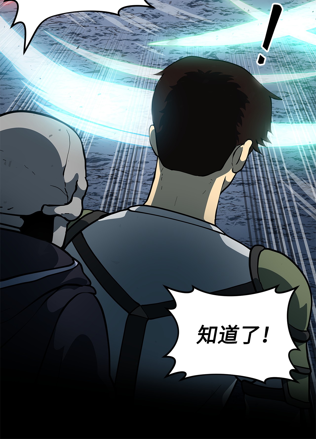 我家直通地下城 漫画漫画,09 第一层84图