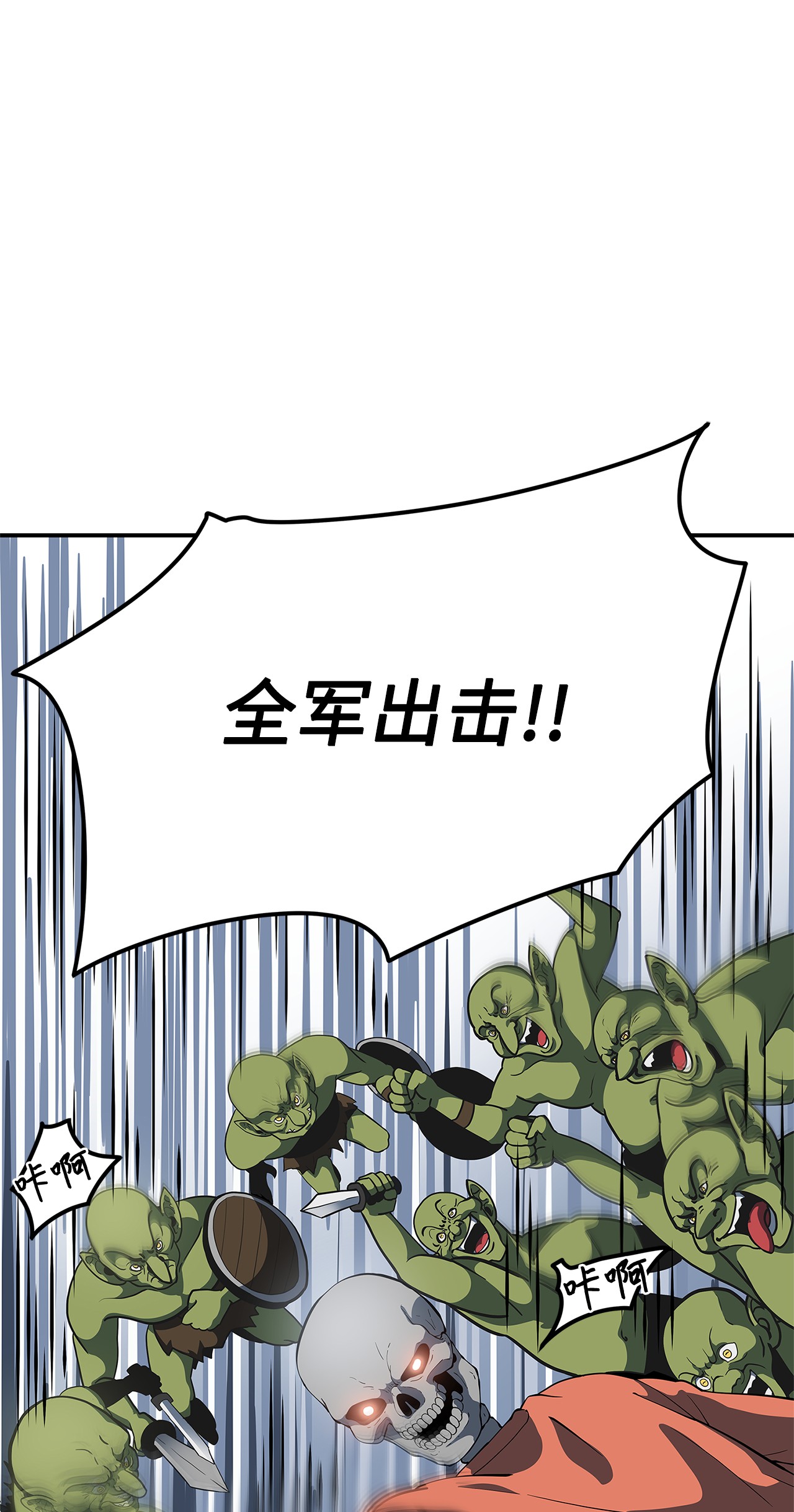 我家直通地下城 漫画漫画,09 第一层57图