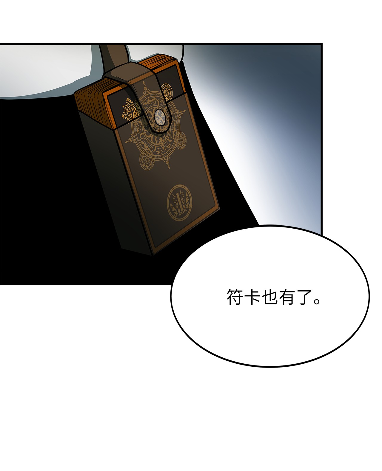 我家直通地下城 漫画漫画,09 第一层37图