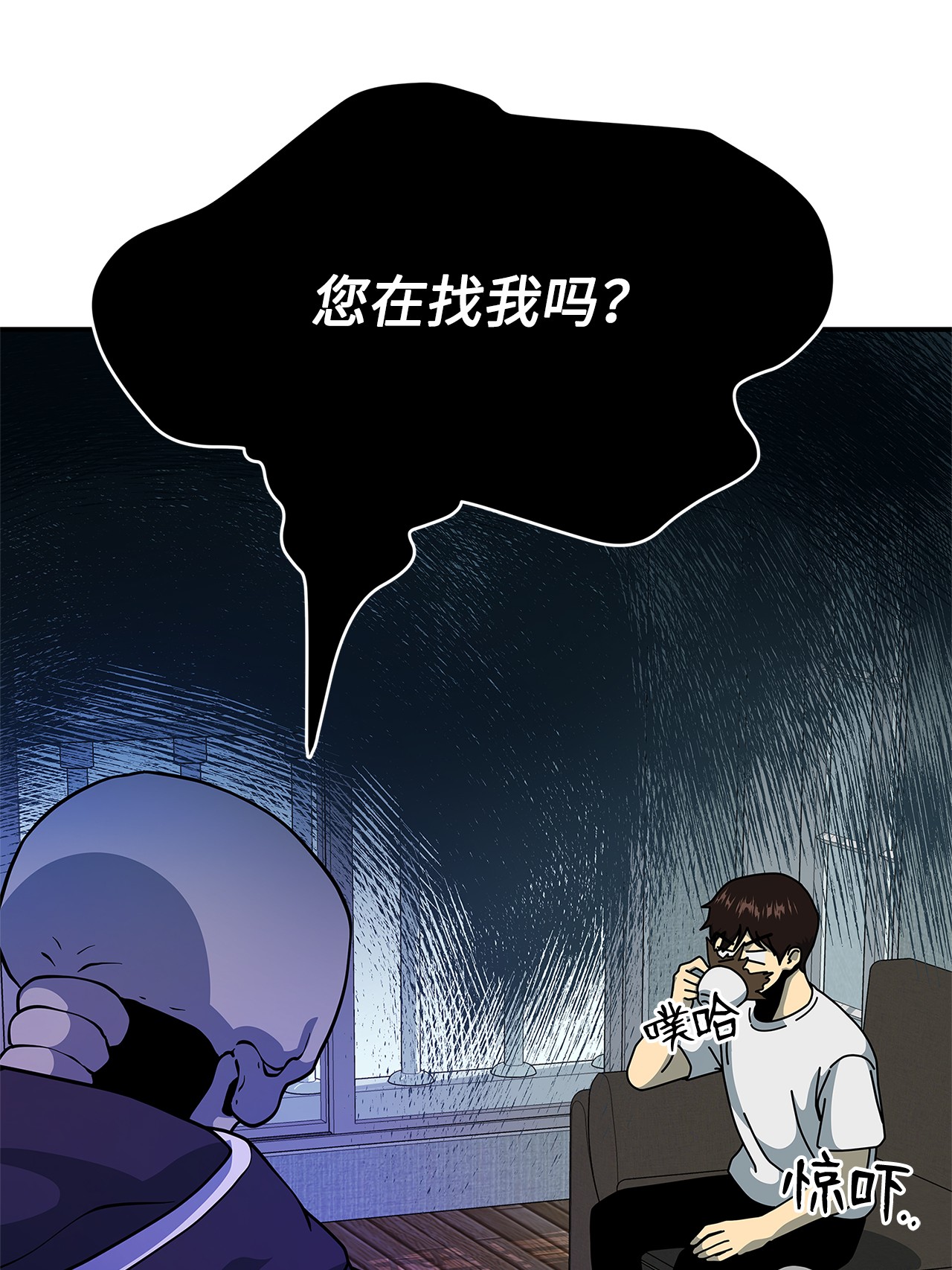 我家直通地下城 漫画漫画,09 第一层6图