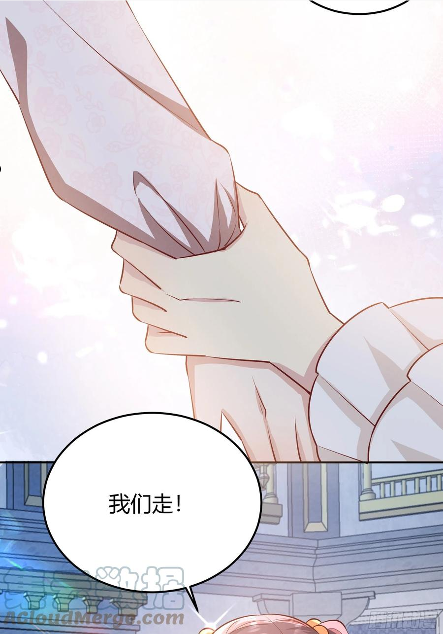 后宫就交给反派女配漫画,015伪善者7图