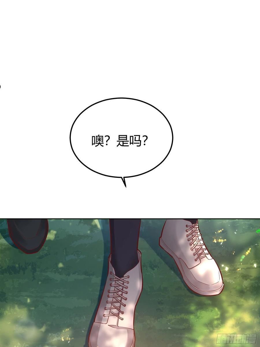 后宫就交给反派女配漫画8漫画,021被迫营业56图