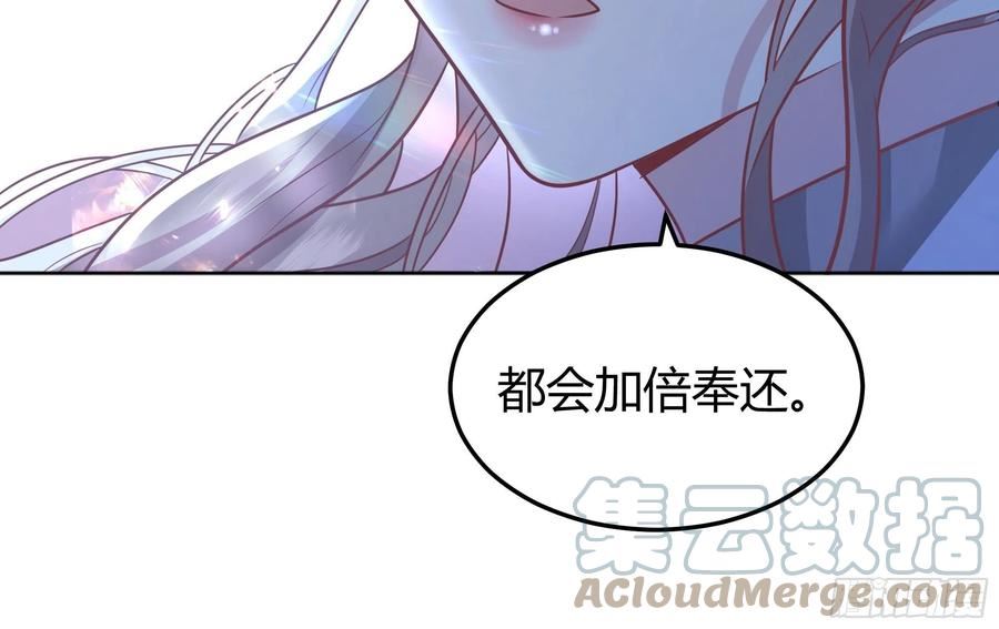 后宫就交给反派女配包子漫画漫画,022别惹我40图