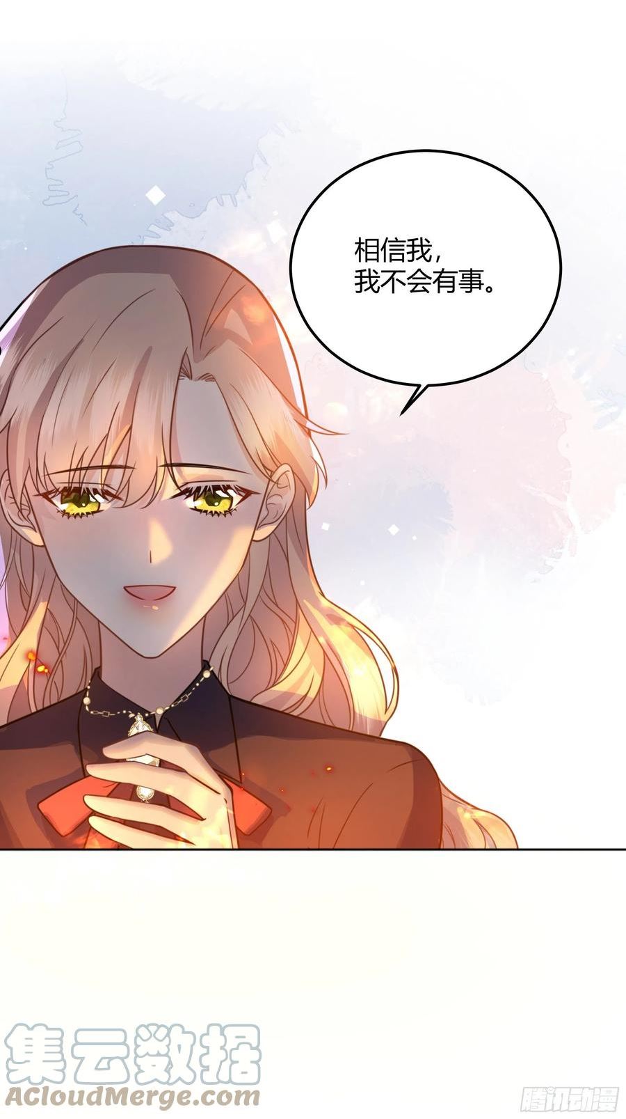 后宫就交给反派女配漫画,028他真的在关心我19图