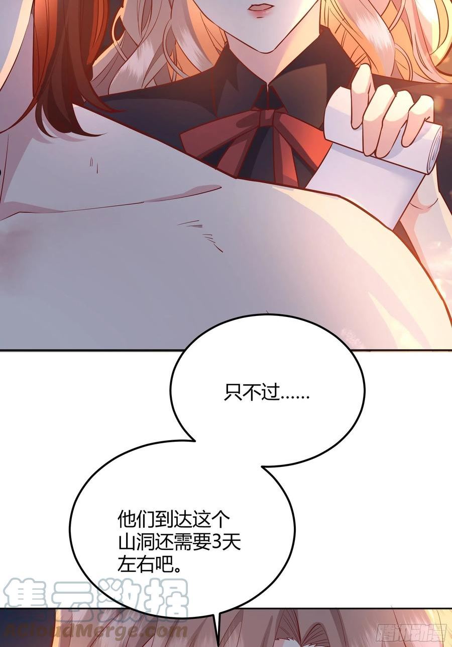 后宫就交给反派女配漫画,029我不会成为那样的人19图