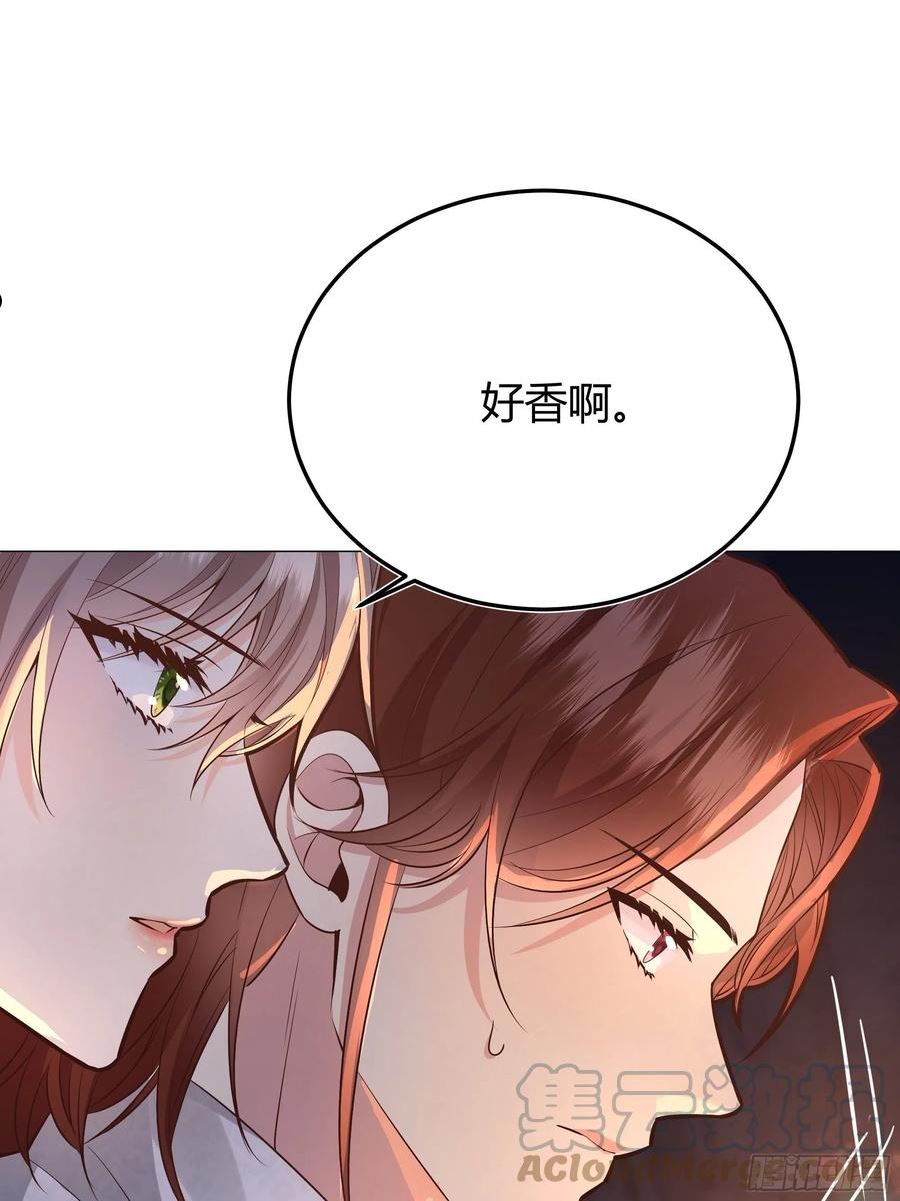 后宫就交给反派女配漫画,031你在害羞什么？4图