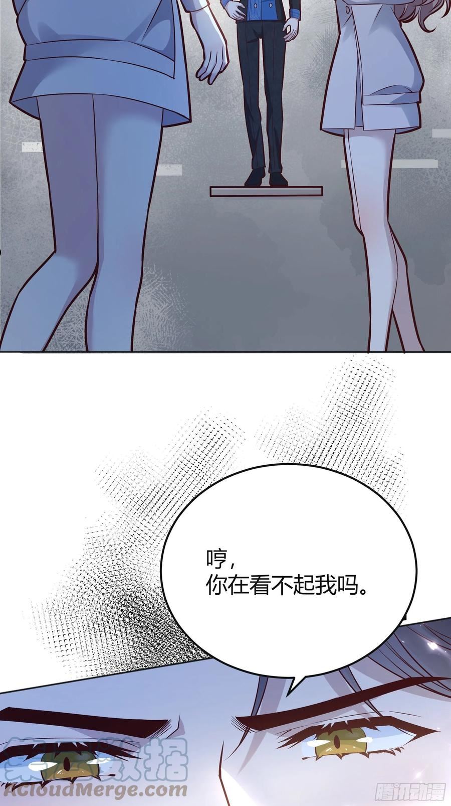 后宫就交给反派女配漫画,037游戏规则34图