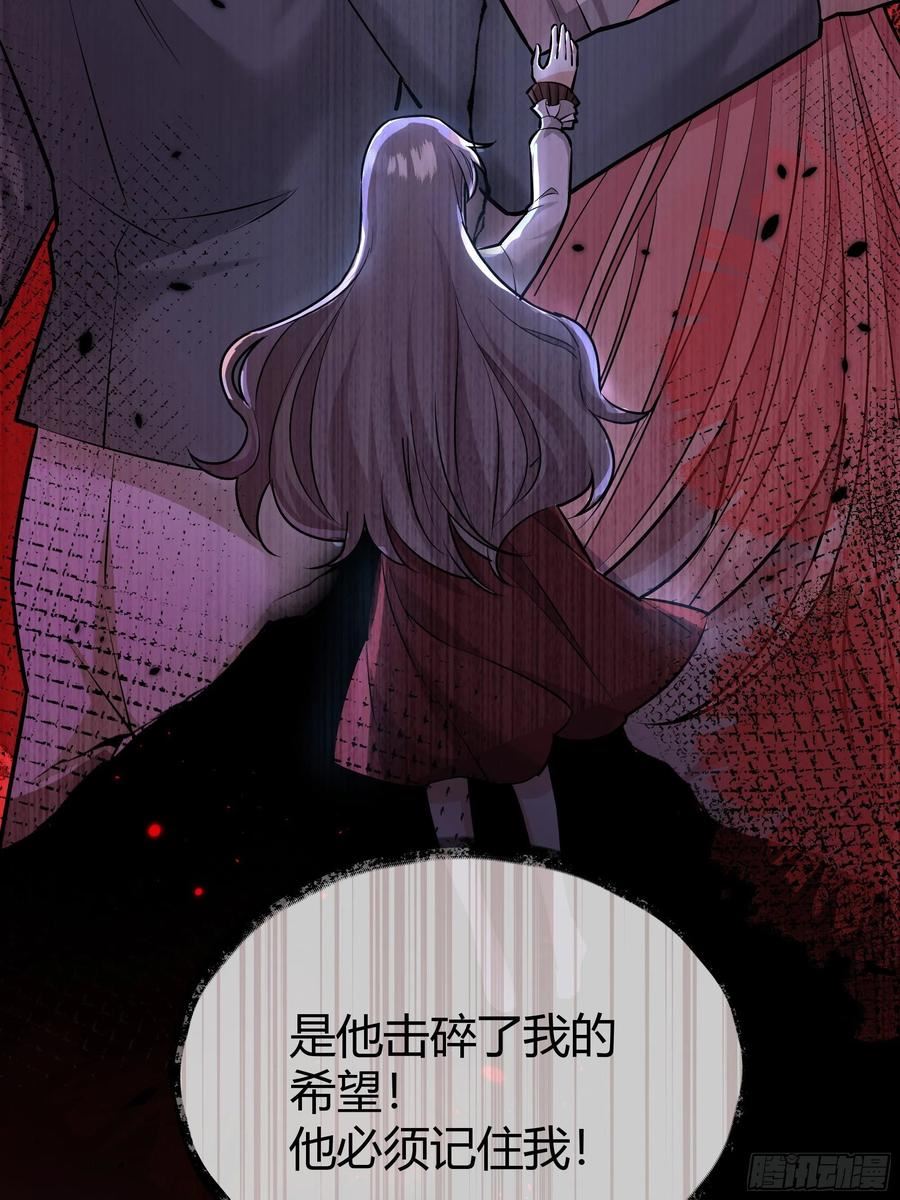 后宫就交给反派女配包子漫画漫画,042我想见你21图