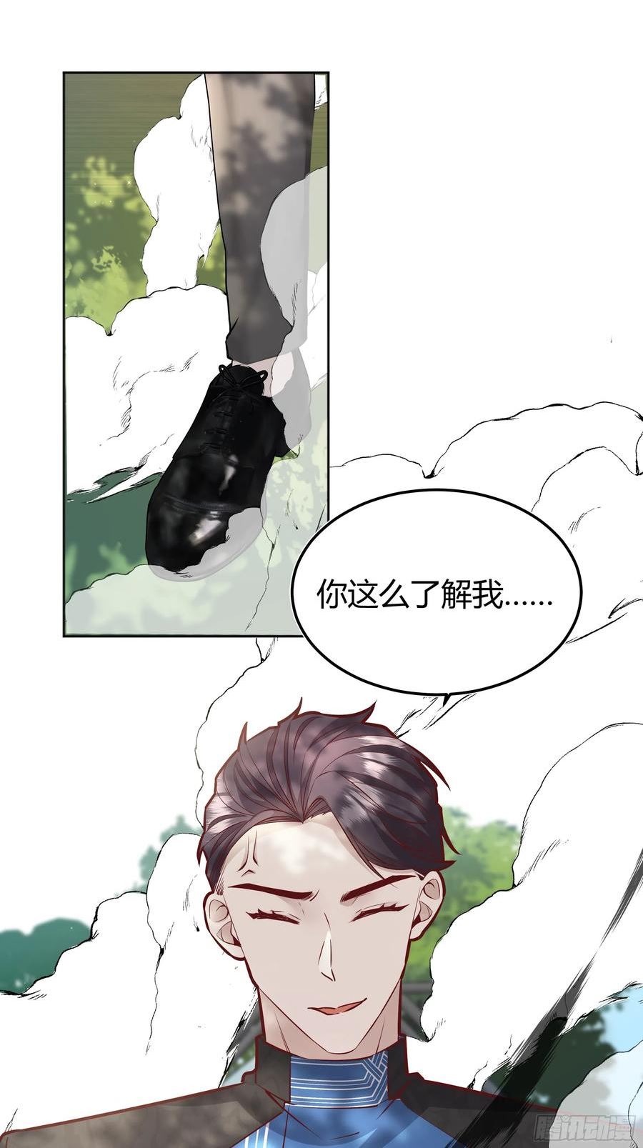 后宫就交给反派女配漫画,043胜利20图