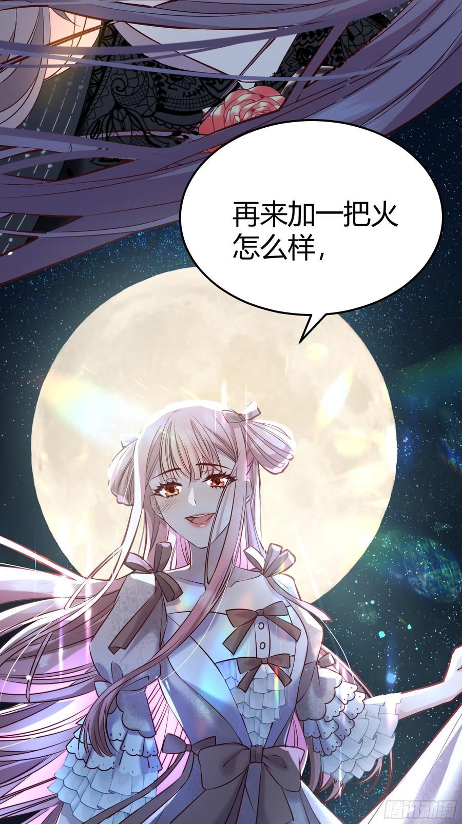 《后宫女配她太难》 作者:咸鱼火锅漫画,048我很期待你的反抗21图