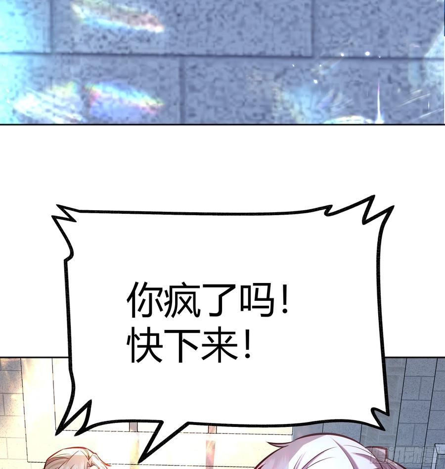 《后宫女配她太难》 作者:咸鱼火锅漫画,048我很期待你的反抗23图