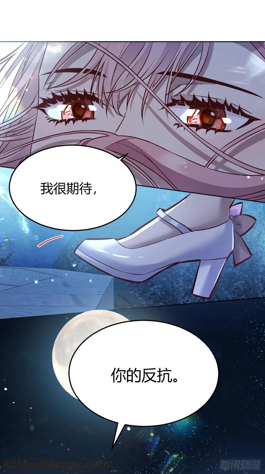 《后宫女配她太难》 作者:咸鱼火锅漫画,048我很期待你的反抗25图