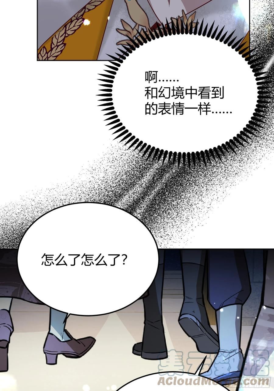 《后宫女配她太难》 作者:咸鱼火锅漫画,048我很期待你的反抗40图