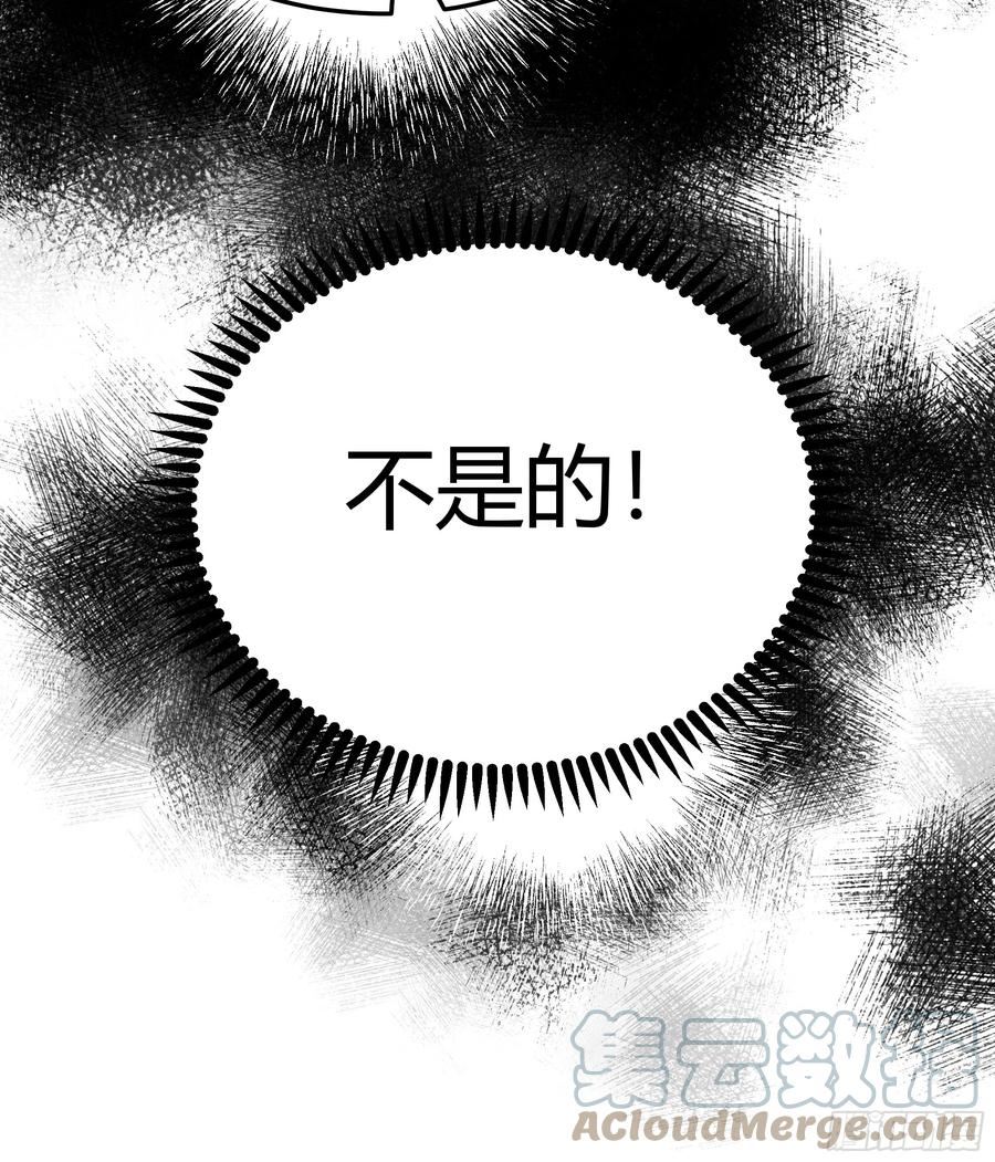 《后宫女配她太难》 作者:咸鱼火锅漫画,048我很期待你的反抗43图