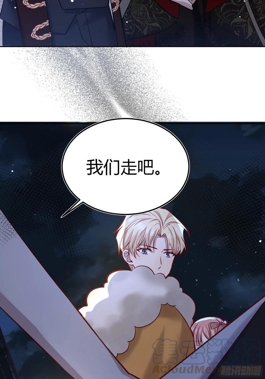 《后宫女配她太难》 作者:咸鱼火锅漫画,048我很期待你的反抗46图