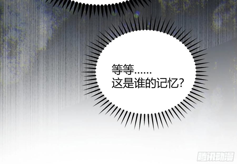 《后宫女配她太难》 作者:咸鱼火锅漫画,048我很期待你的反抗8图