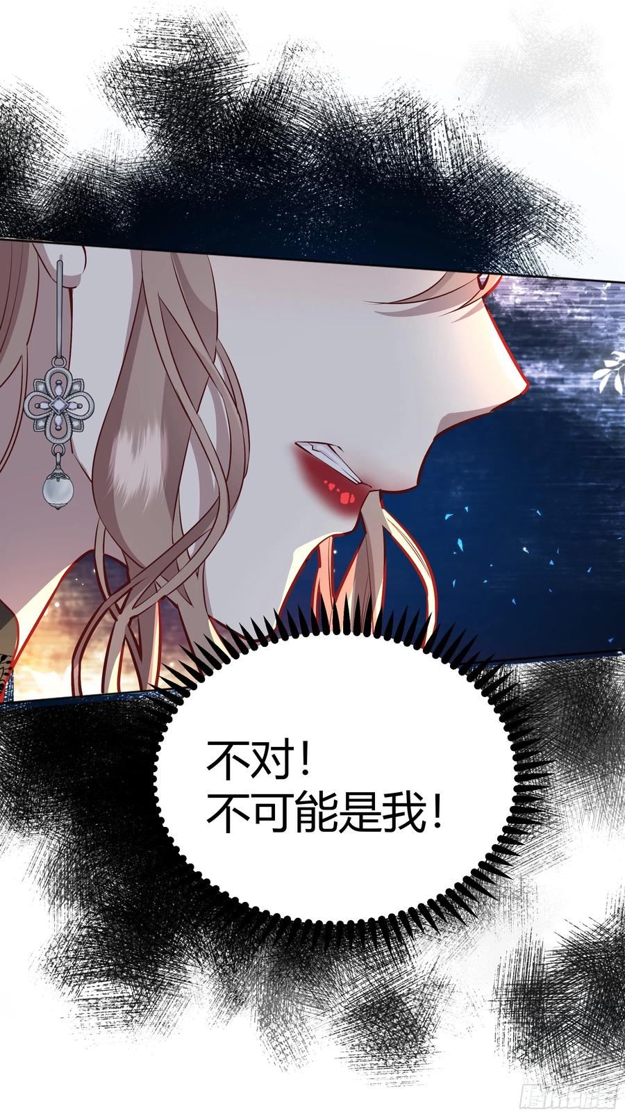 《后宫女配她太难》 作者:咸鱼火锅漫画,048我很期待你的反抗9图