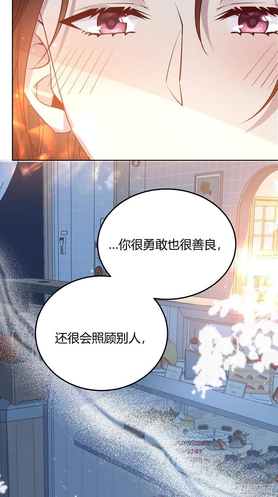 后宫就交给反派女配漫画,054你被骗了18图