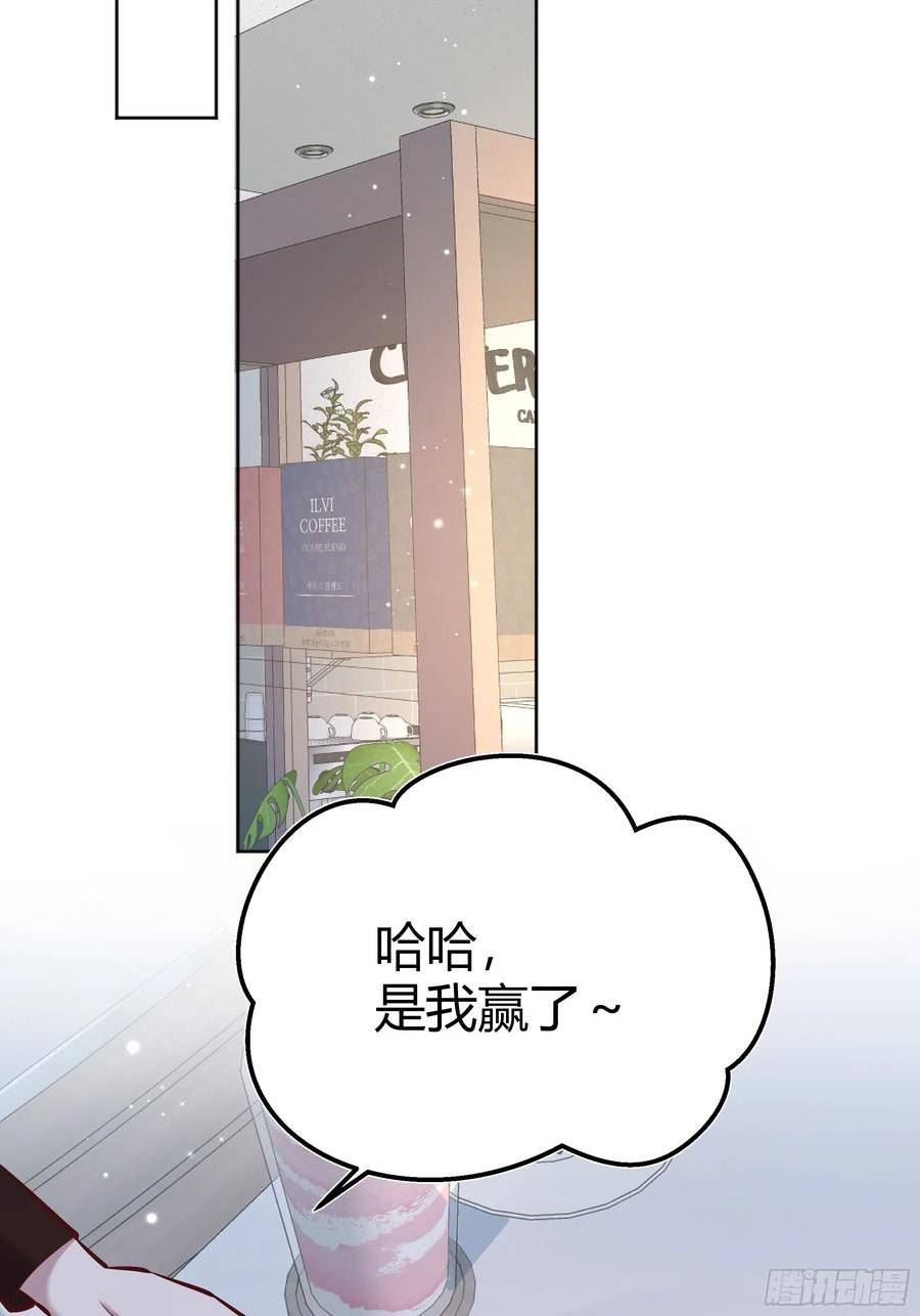 后宫就交给反派女配漫画,054你被骗了24图