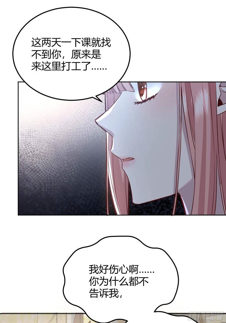 后宫就交给反派女配漫画,054你被骗了39图