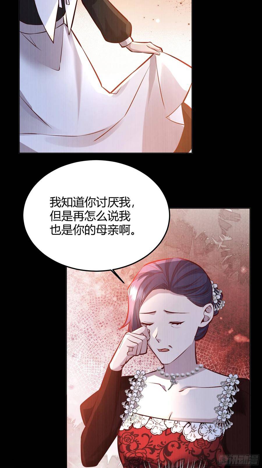 后宫就交给反派女配35话漫画,056你们不懂兽人的萌点33图