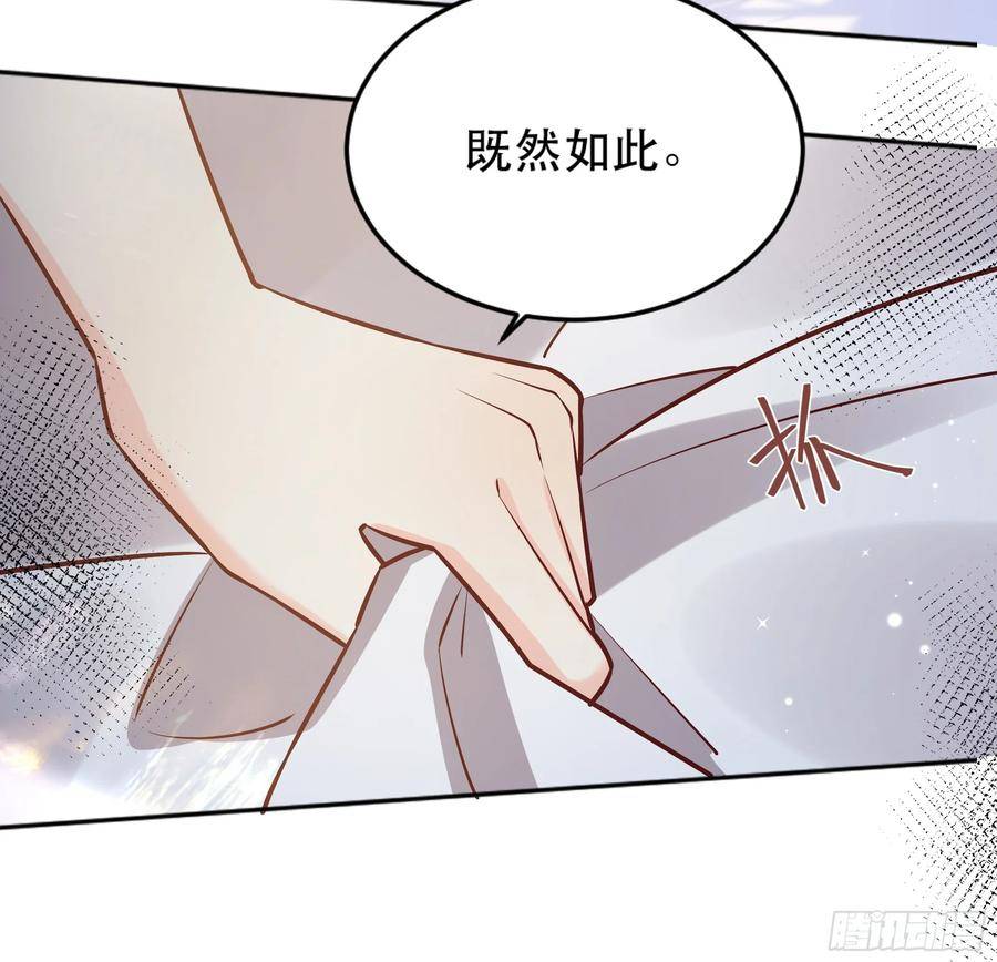 后宫就交给反派女配漫画,057沉沦20图